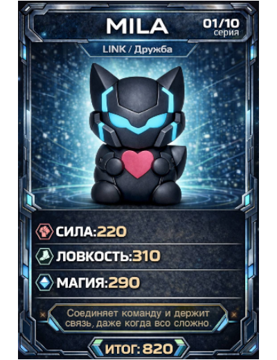 Card 1